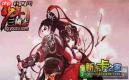 三国杀武将觉醒赵云怎么玩