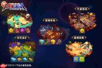 蛋仔派对丽芙卡信物如何获取