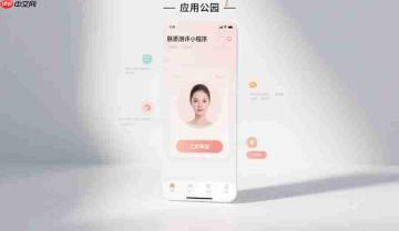 肤质测评小程序,哪些功能是美容院必不可少的?