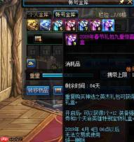 红色沙漠竞技场摩斯肯怎么打