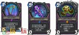 炉石传说万能钥匙卡牌图鉴是什么样的-炉石传说万能钥匙卡牌图鉴介绍
