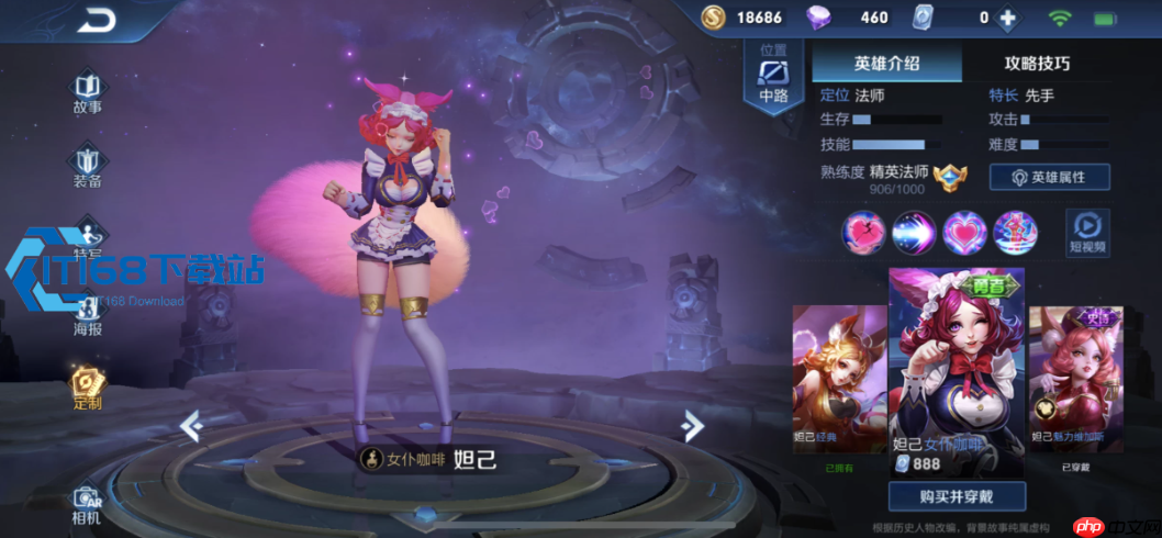 王者荣耀蔡文姬最强防守出装攻略 逆风翻盘高地防守必备