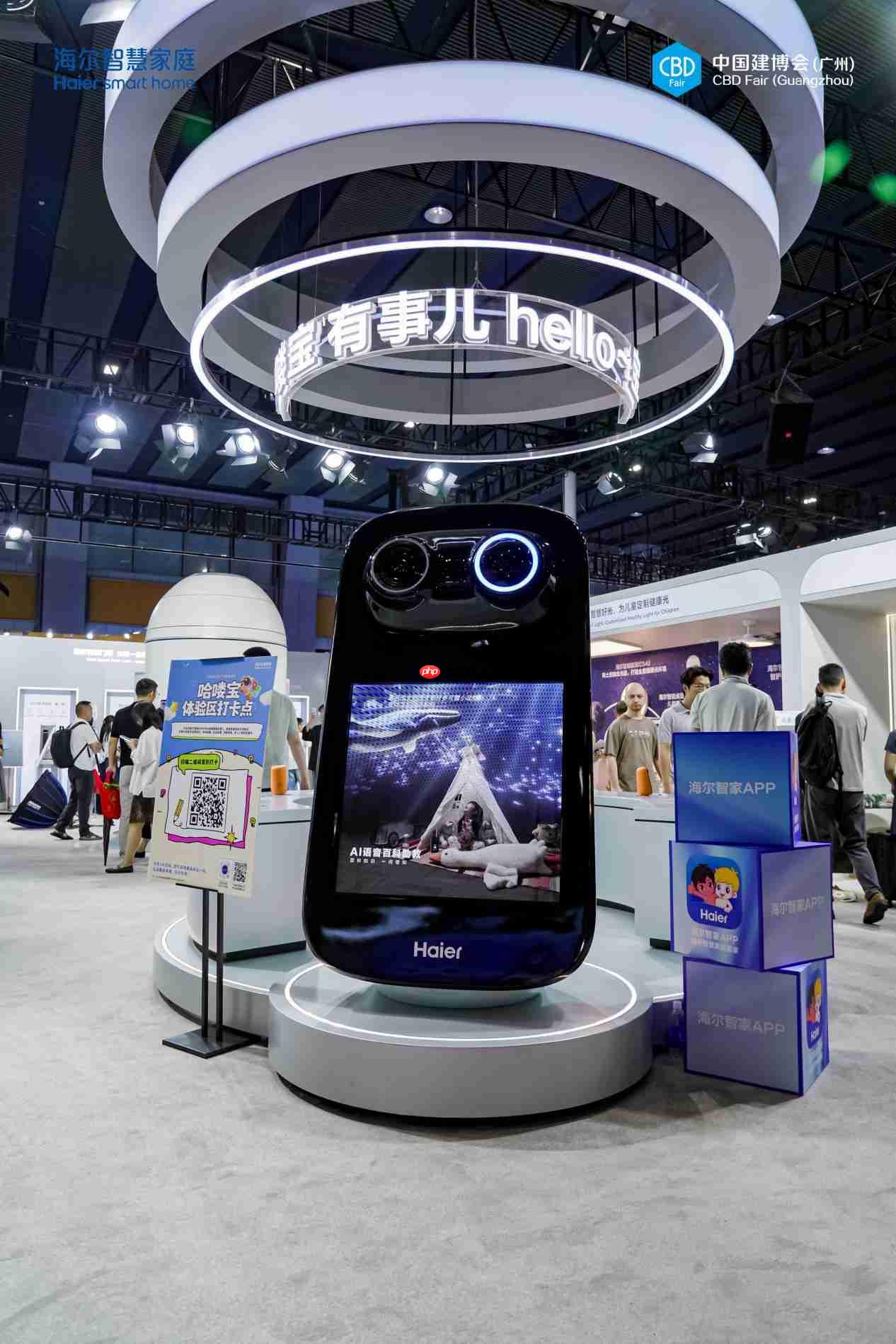 海尔发布可拨电话的AI桌面摄像机器人“哈喽宝”
