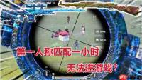 和平精英如何进入传群岛