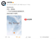 小米汽车官宣全新品牌“澎程”！主打增程式家用SUV