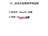 怨楼第四章怎么通关-怨楼第四章通关方法