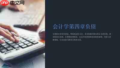 怨楼第四章怎么通关-怨楼第四章通关方法