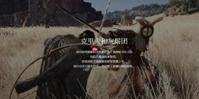 红色沙漠杜大师怎么打