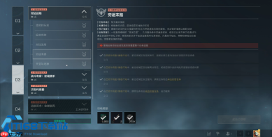 暗区突围航天基地隐藏剧情任务高效通关全指南