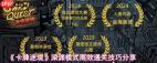卡牌迷境深渊模式怎么玩