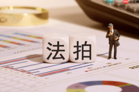 凯撒旅业:控股子公司持有7199.90万股将被司法拍卖