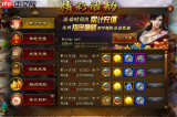 奇遇西行神兽怎么玩-奇遇西行神兽玩法攻略