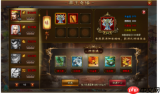 奇遇西行神兽怎么玩-奇遇西行神兽玩法攻略