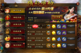 奇遇西行神兽怎么玩-奇遇西行神兽玩法攻略