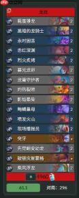 炉石传说标准龙战卡组怎么搭配-炉石标准龙战卡组7月2026
