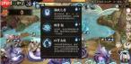 交错战线永境战域怎么打