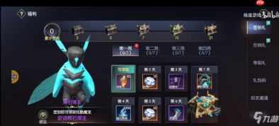 战神域手游礼包码有哪些