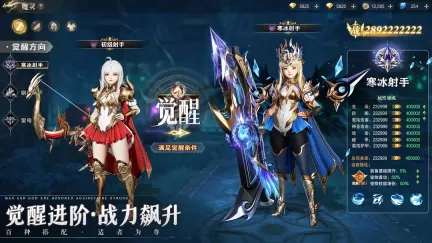 战神域手游礼包码有哪些