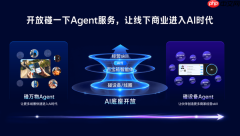 支付宝“碰一下”完成AI升级 3000万触点构建线下AI经营网络
