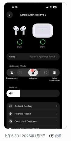 你的 Siri 你说了算!iOS 27 Beta 3 开放语音自定义