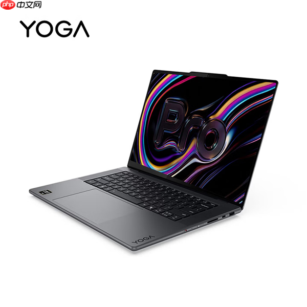 2026款YOGA Pro 15锐龙版轻薄本价格公布:19999元!