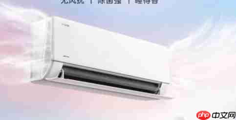 2026空调选购权威准则:直吹、异味、售后三大坑,一次全避开!