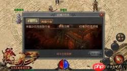 沙巴克传奇行会怎么玩