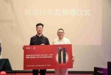 以科技致敬文明，凯迪仕捐赠智能门锁助力中轴线文化遗产保护