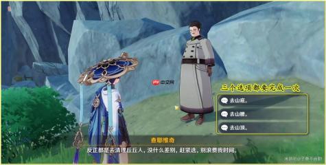 原神丘尔德里克怎么打