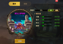 流放之路毒火灵BD如何提升刷图速度