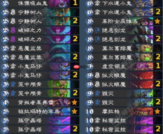 炉石传说标准大哥术卡组怎么搭配-炉石标准大哥术卡组7月2026