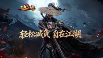 夜幕之下颠倒失乐园活动玩法是什么-夜幕之下颠倒失乐园活动怎么玩才正确