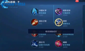 王者荣耀暗信最强出装攻略 上分必备带线牵制神装