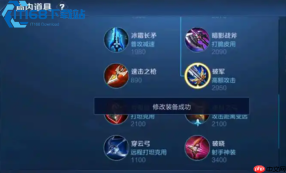 王者荣耀暗信最强出装攻略 上分必备带线牵制神装