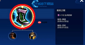 王者荣耀暗信最强出装攻略 上分必备带线牵制神装