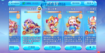 天天酷跑多人对战稳拿 59 秒 顶配组合与超神操作全攻略