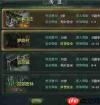 星辰变归来符篆如何获取-星辰变归来符篆获取方法