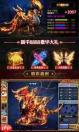 星辰变归来符篆如何获取-星辰变归来符篆获取方法