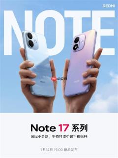 REDMI Note 17系列官宣！外观公布 将于7月14日发布
