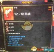 红色沙漠红色愤怒怎么获得