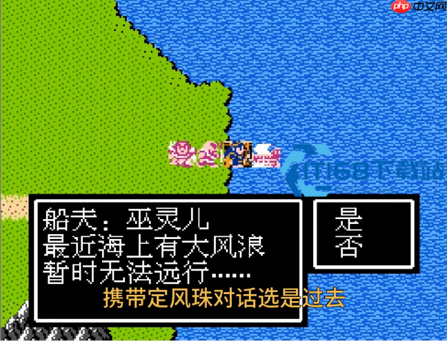 开荒神级道具 冀州城隐藏贤者之石获取与使用指南