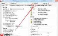 autoCAD2010怎么设置靶框大小-autoCAD2010设置靶框大小的方法