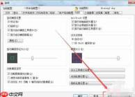 autoCAD2010怎么设置靶框大小-autoCAD2010设置靶框大小的方法