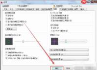 autoCAD2010怎么设置靶框大小-autoCAD2010设置靶框大小的方法