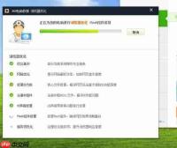 聚力视频如何关闭去广告