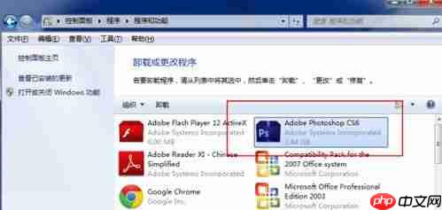 柚子街怎么删除浏览足迹