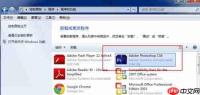 柚子街怎么删除浏览足迹