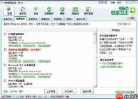柚子街怎么删除浏览足迹