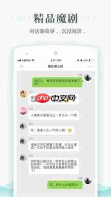 每天读点故事手机版如何离线下载小说
