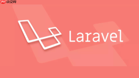 laravel 接单报价与交付清单参考【副业】